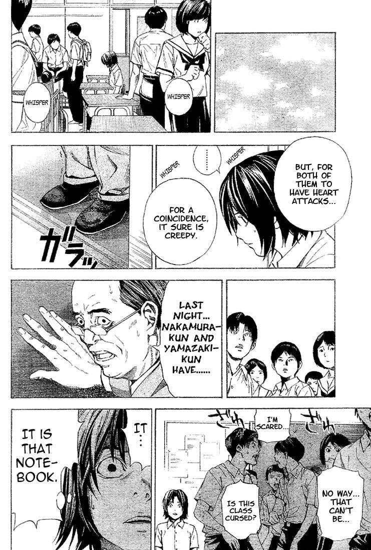 Read Death Note chapter 0 image 7 on Lezhin