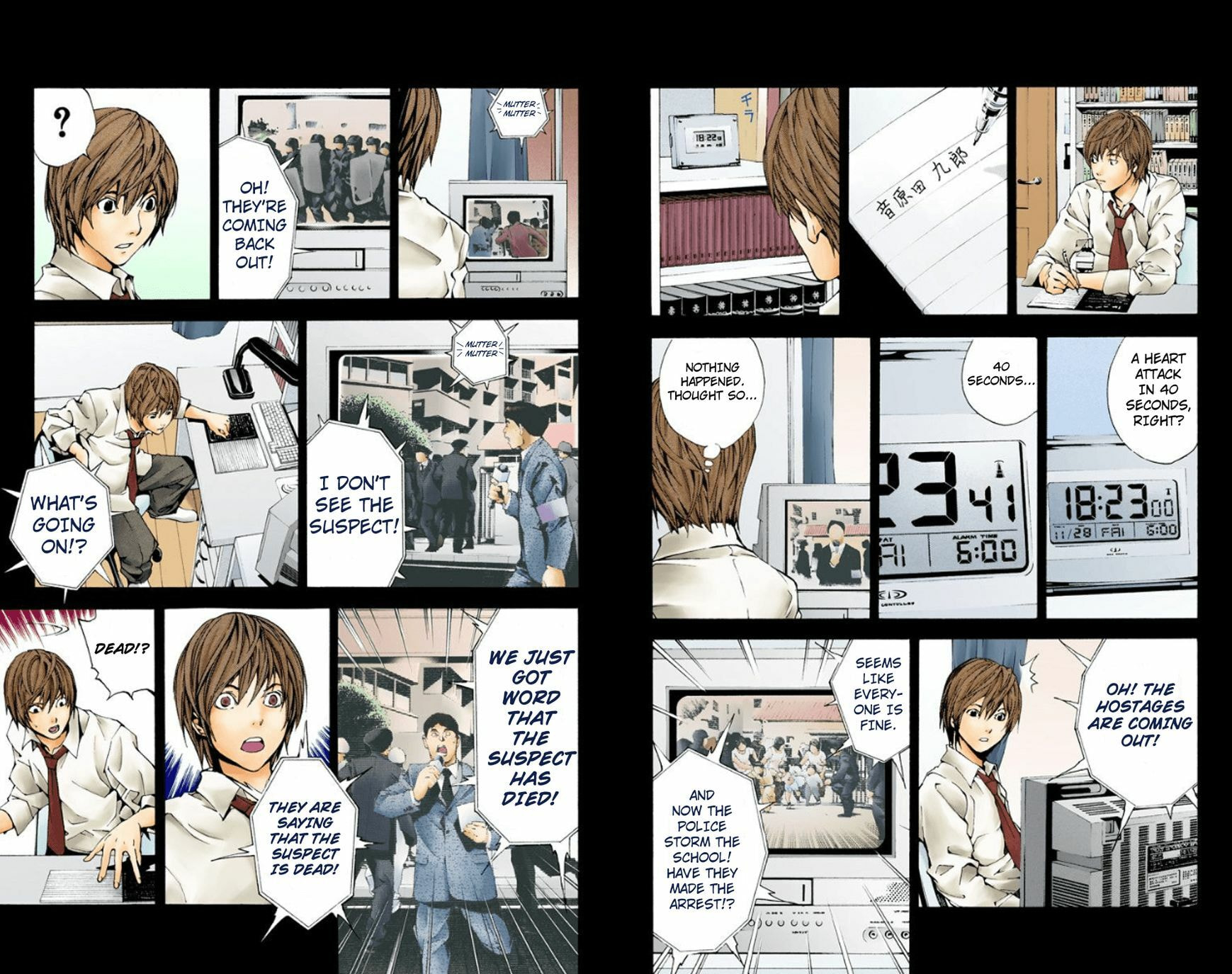 Read Death Note chapter 1.1 image 15 on Lezhin