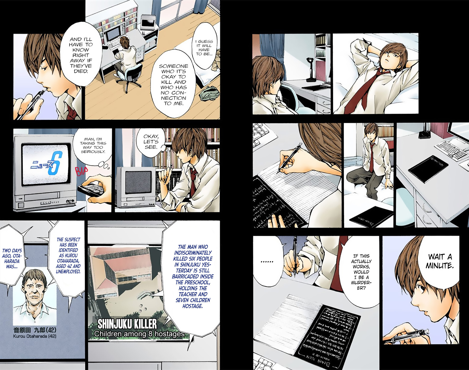 Read Death Note chapter 1.2 image 16 on Lezhin