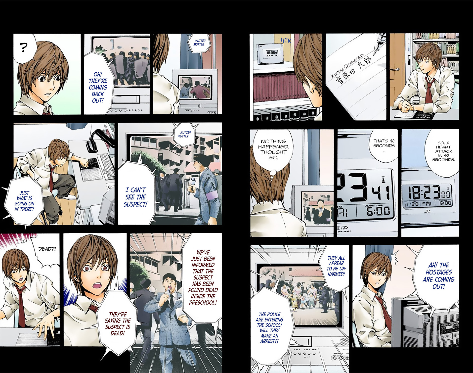 Read Death Note chapter 1.2 image 17 on Lezhin