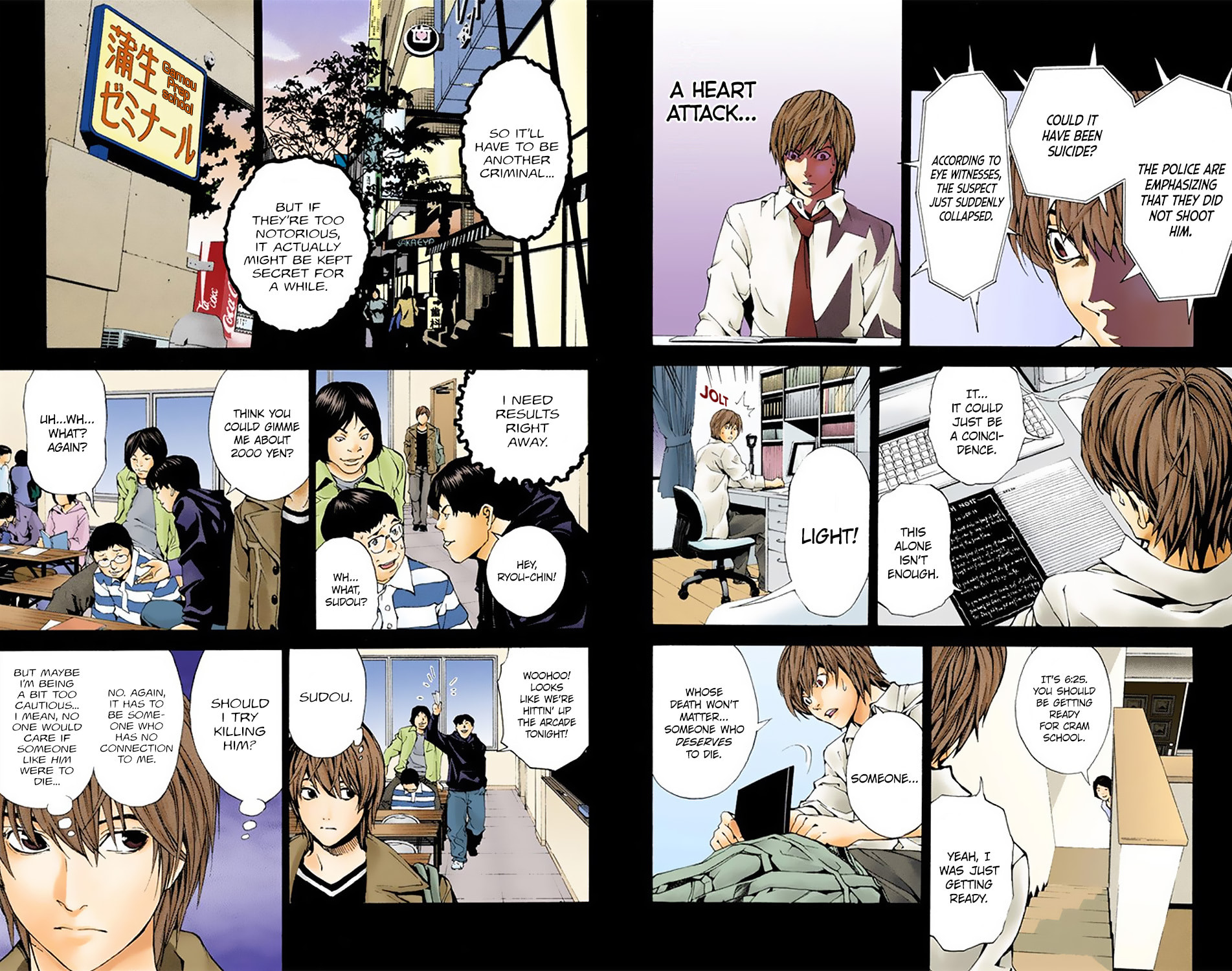 Read Death Note chapter 1.2 image 18 on Lezhin