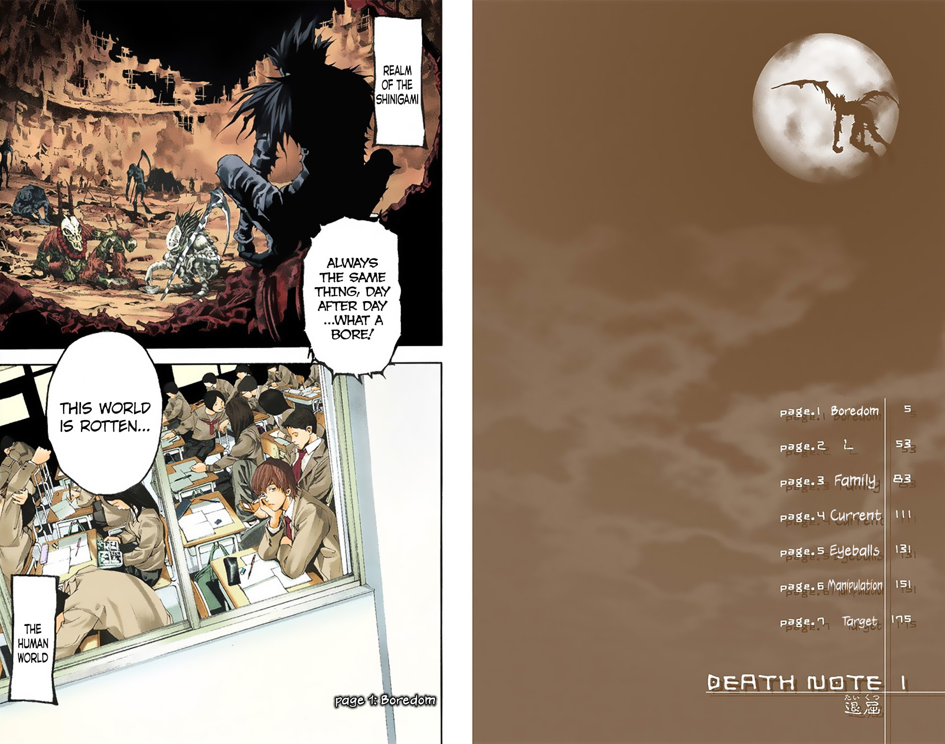 Read Death Note chapter 1.2 image 3 on Lezhin