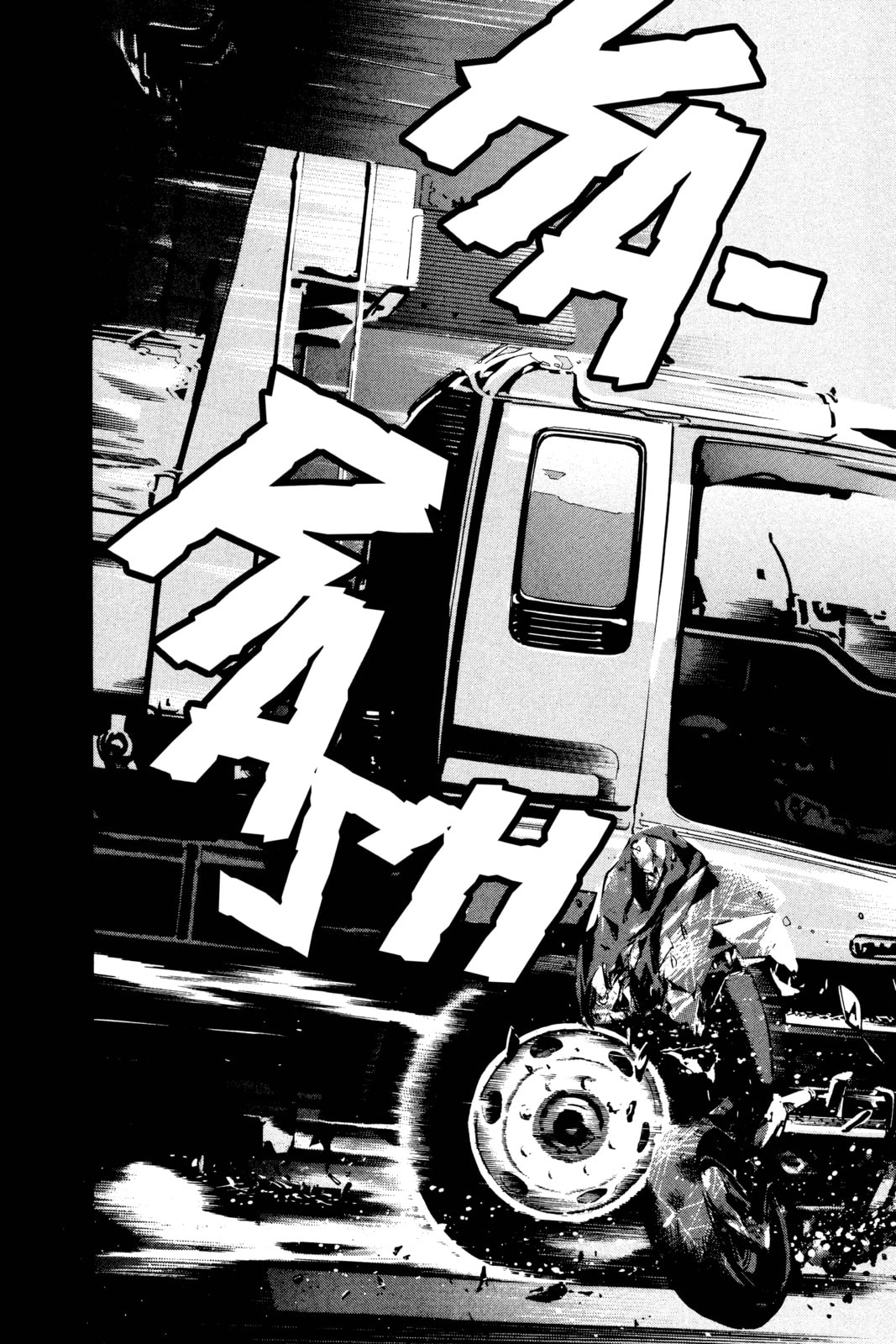 Read Death Note chapter 1 image 39 on Lezhin