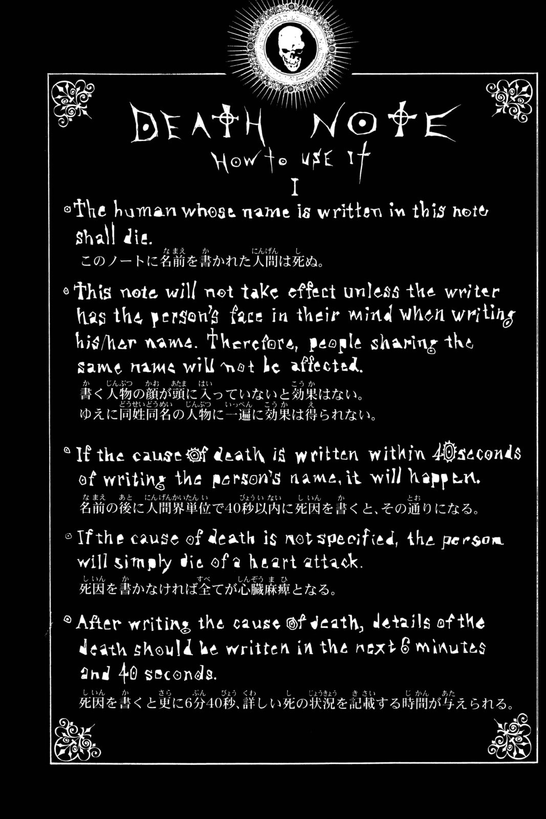 Read Death Note chapter 1 image 51 on Lezhin