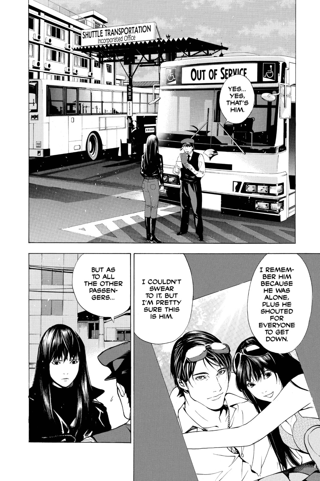 Read Death Note chapter 10 image 1 on Lezhin