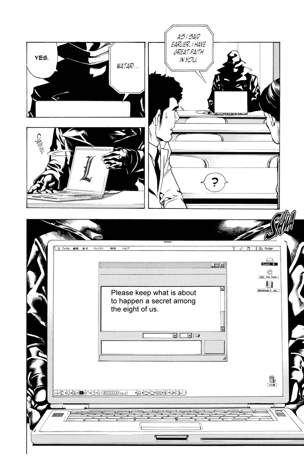 Read Death Note chapter 10 image 11 on Lezhin