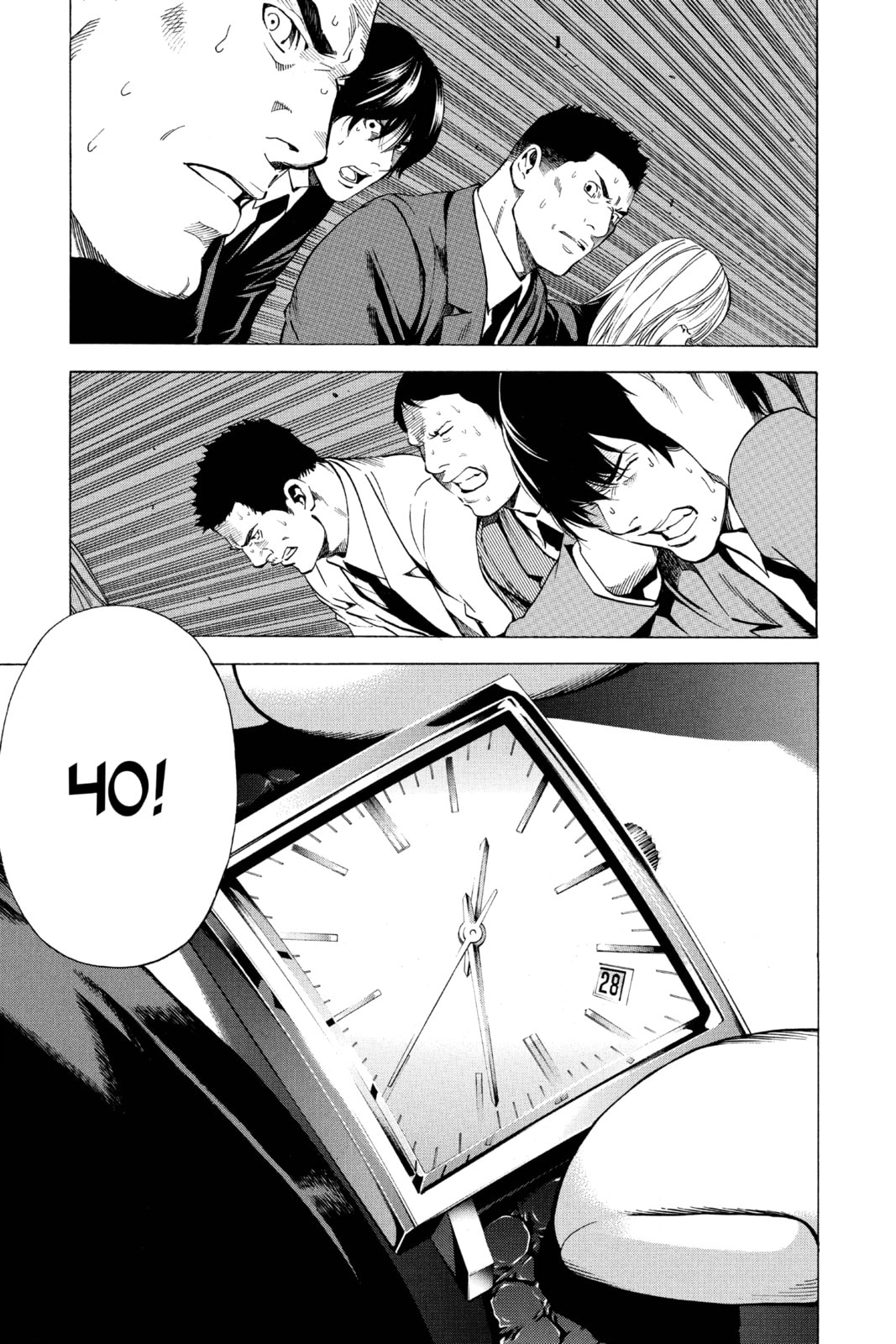 Read Death Note chapter 103 image 2 on Lezhin