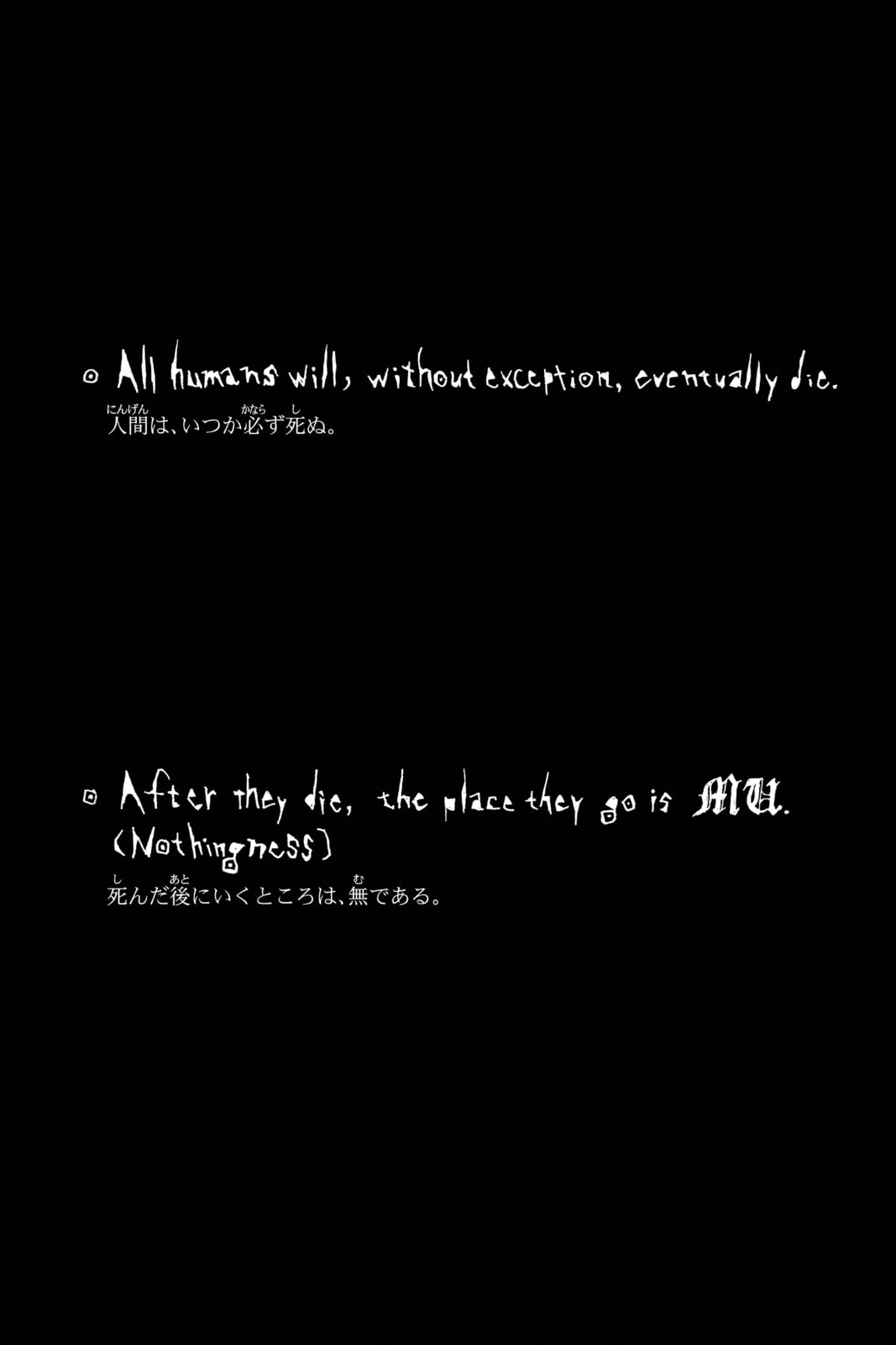 Read Death Note chapter 107 image 20 on Lezhin