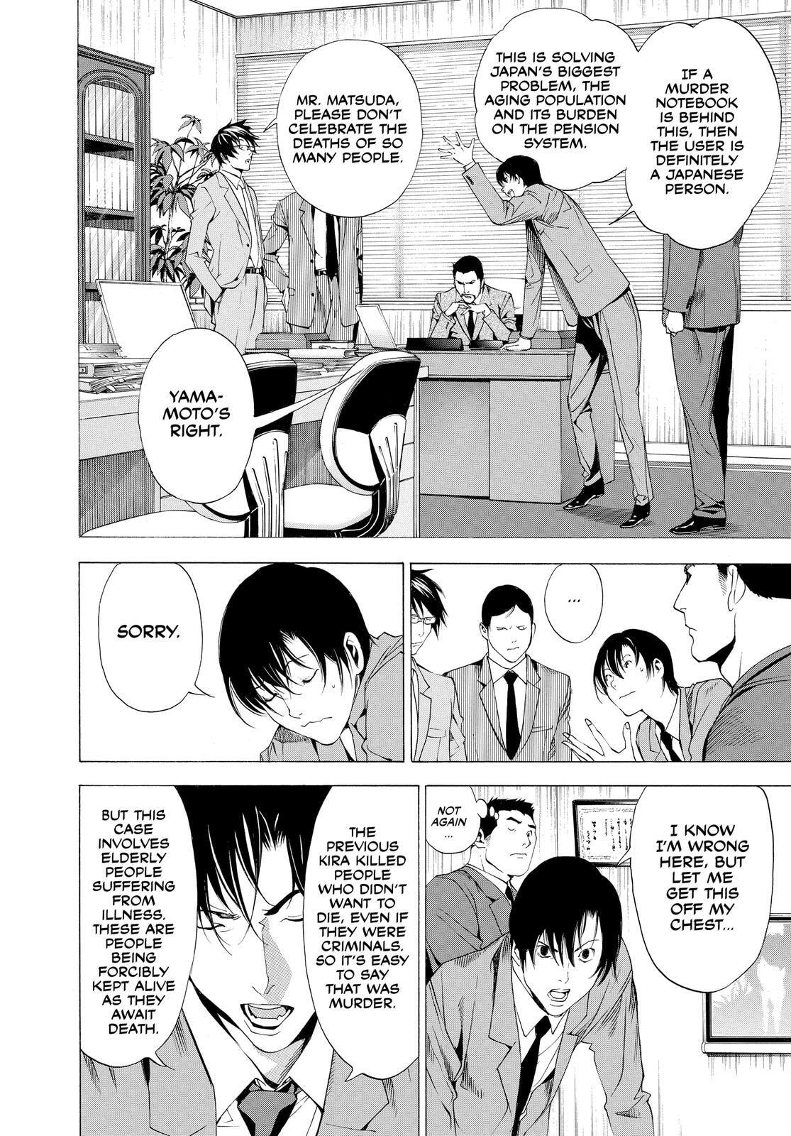 Read Death Note chapter 108.1 image 14 on Lezhin