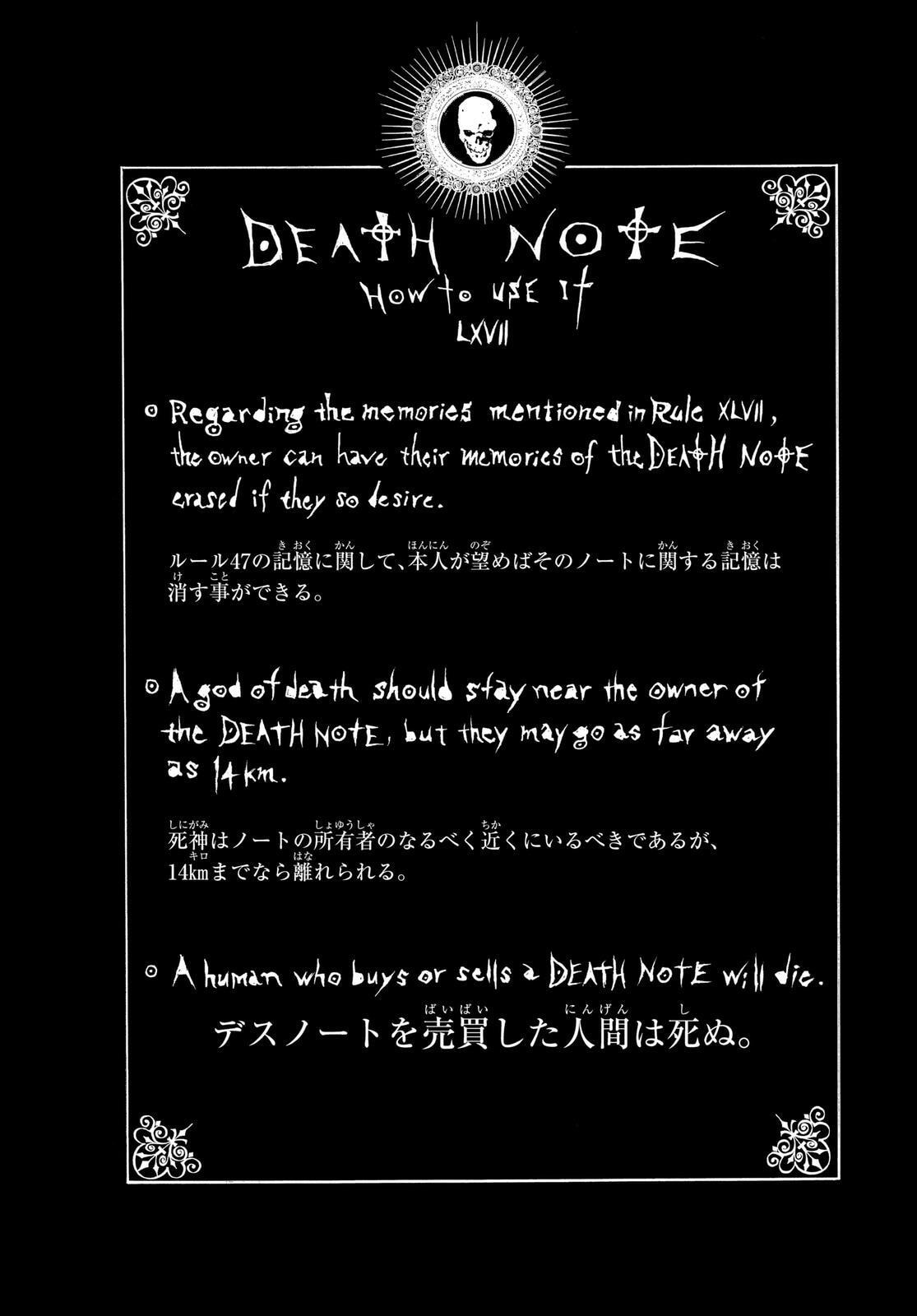 Read Death Note chapter 108.2 image 87 on Lezhin