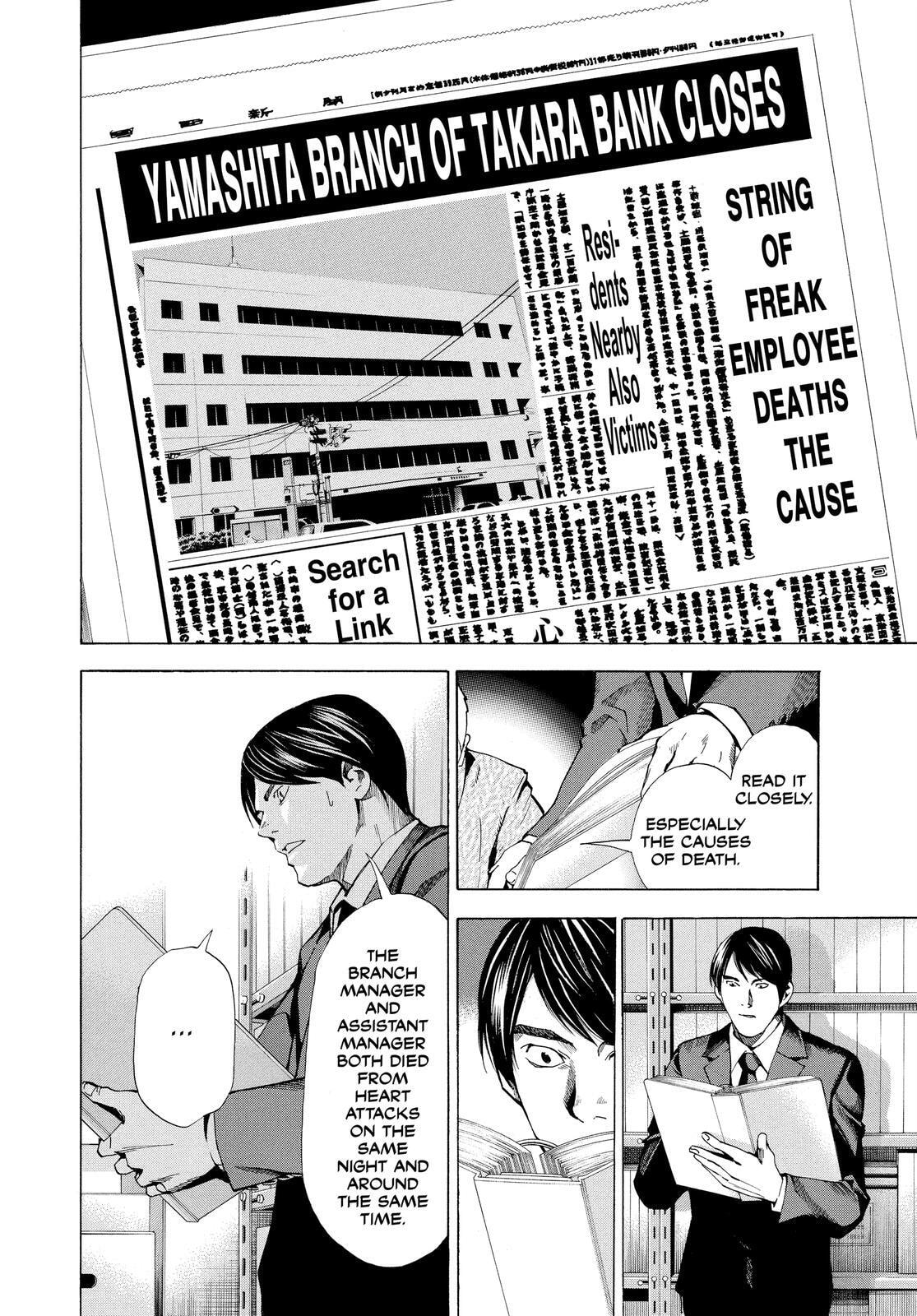 Read Death Note chapter 108.4 image 19 on Lezhin