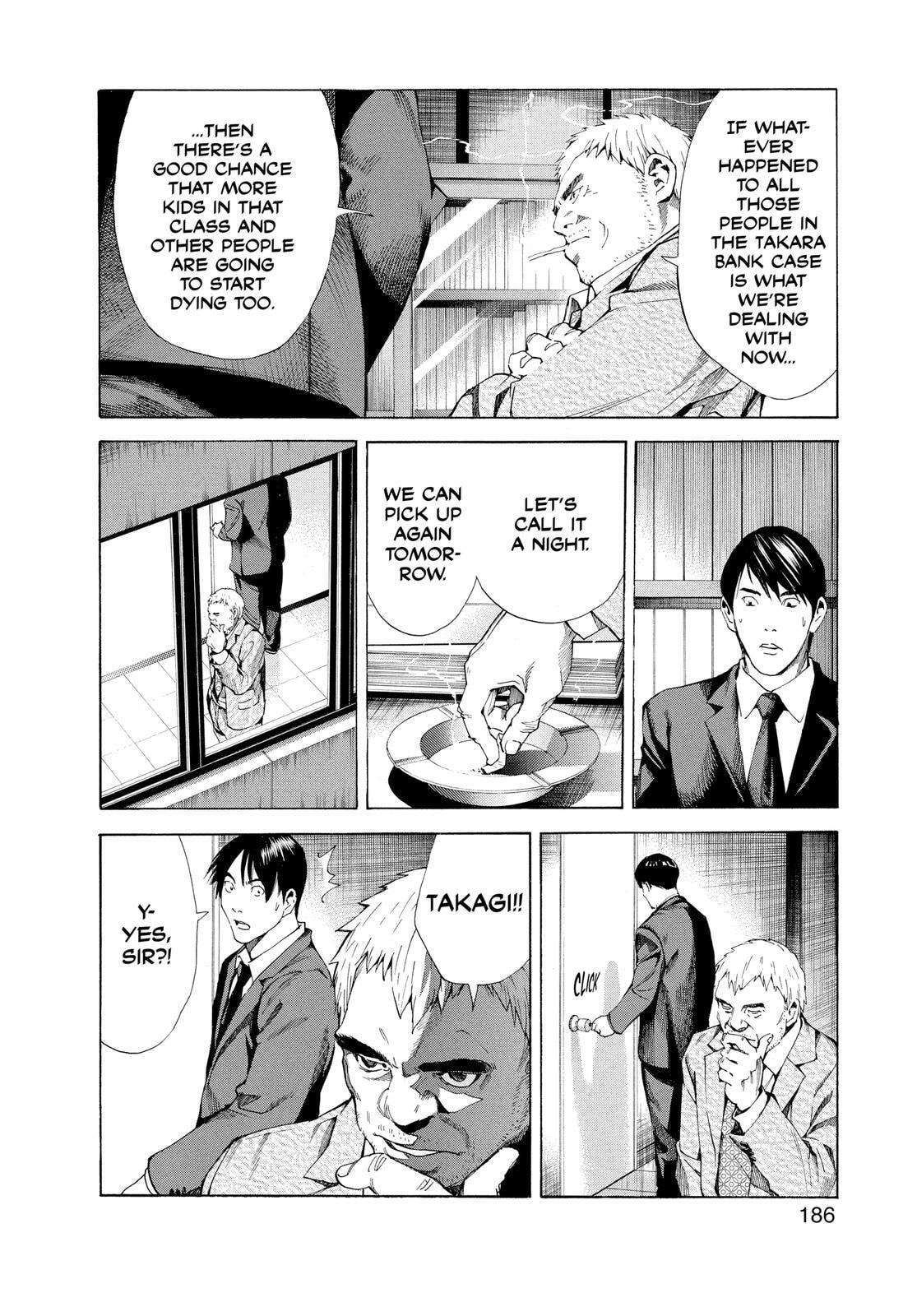 Read Death Note chapter 108.4 image 21 on Lezhin