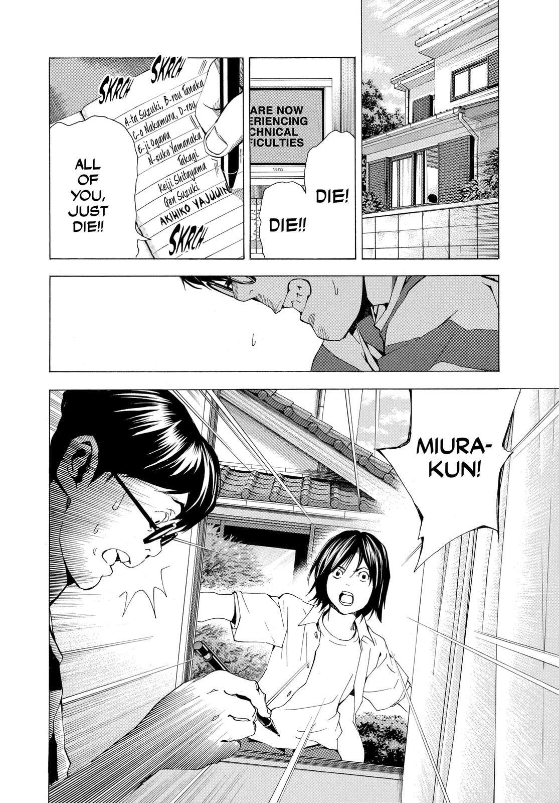 Read Death Note chapter 108.4 image 39 on Lezhin