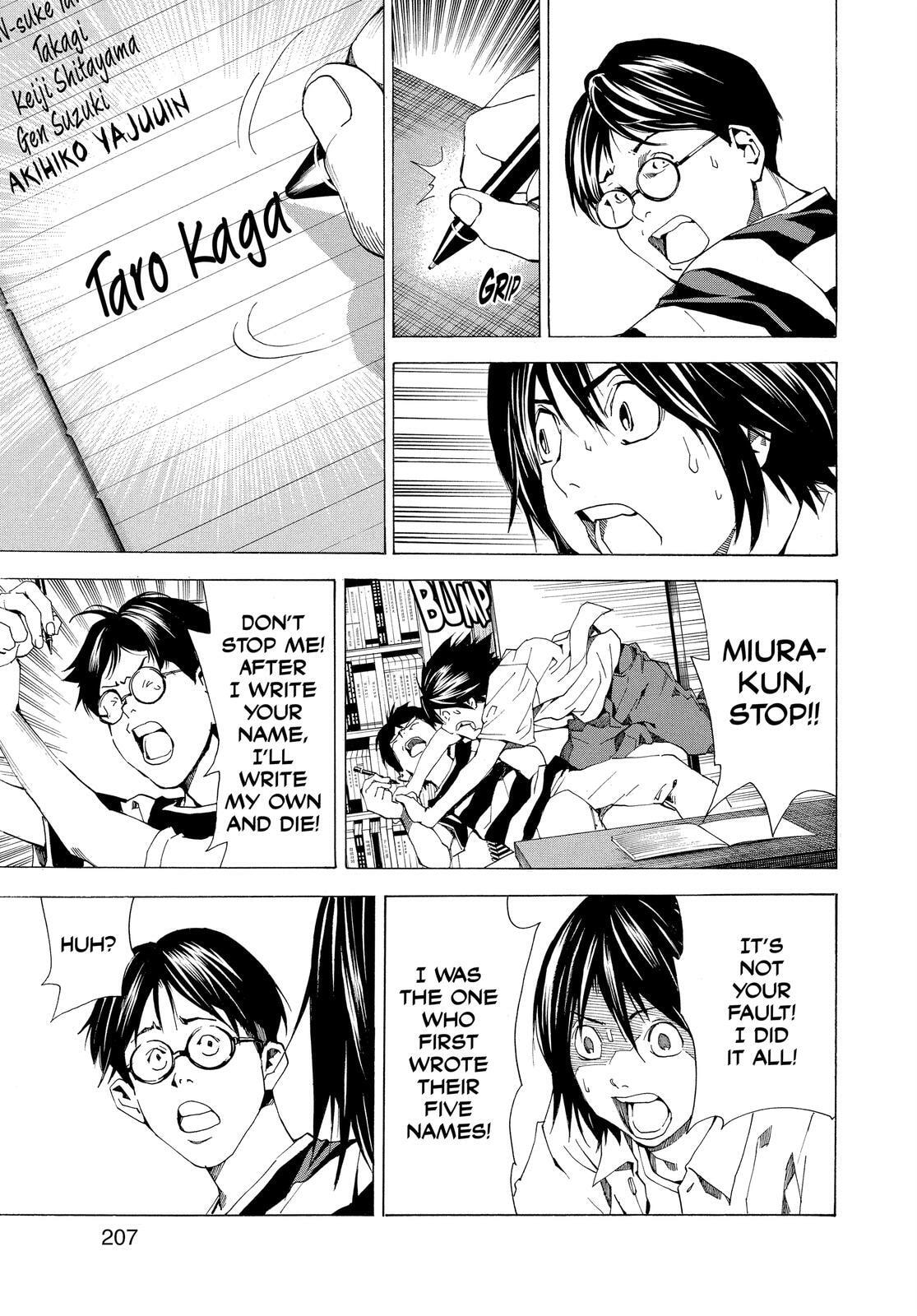 Read Death Note chapter 108.4 image 40 on Lezhin