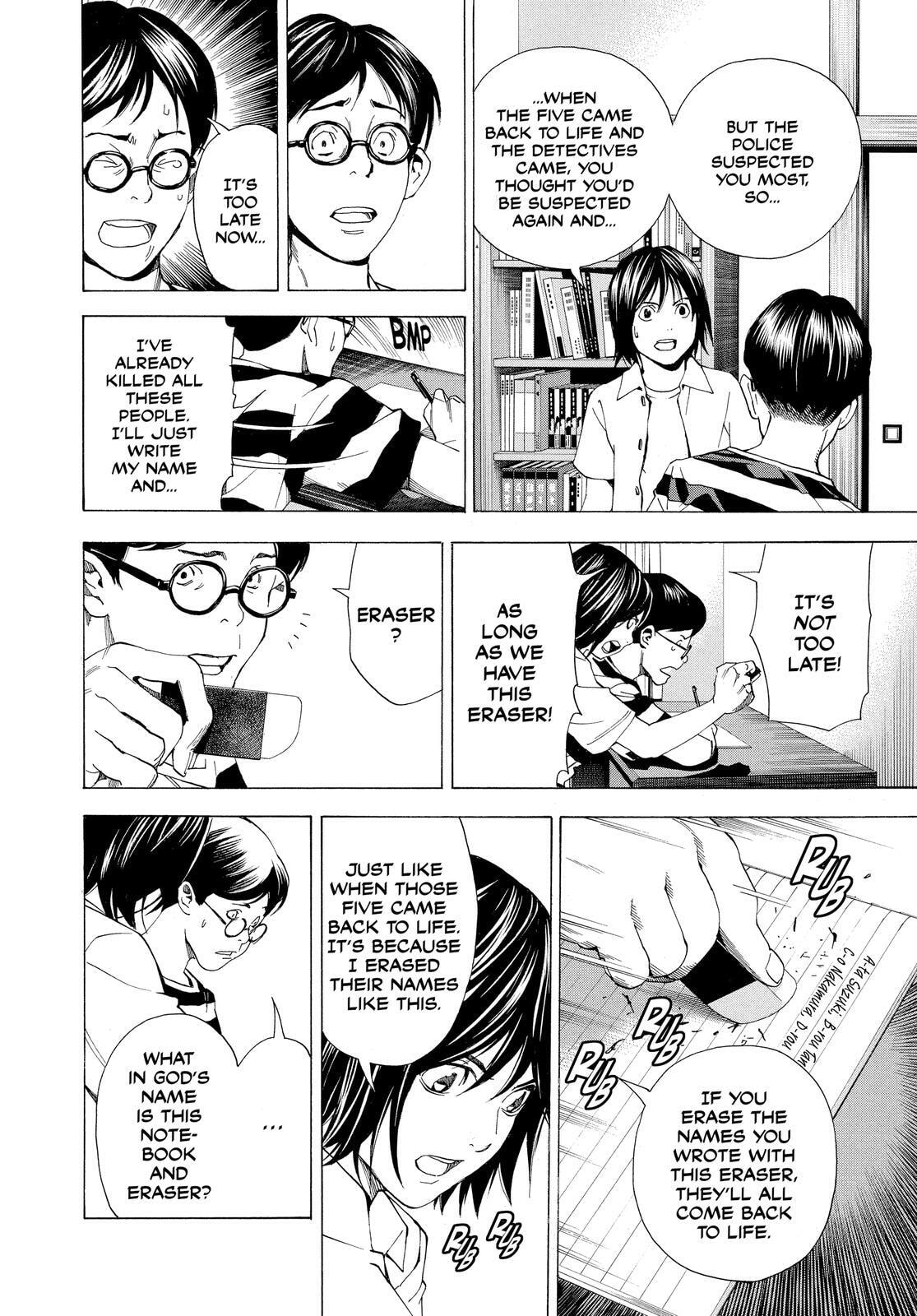 Read Death Note chapter 108.4 image 41 on Lezhin