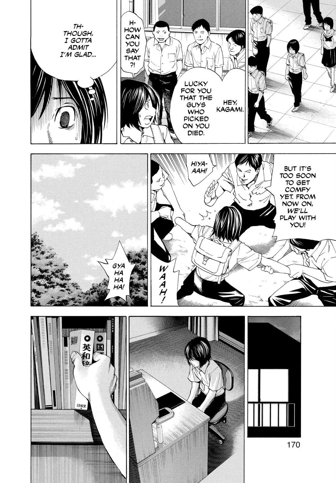 Read Death Note chapter 108.4 image 5 on Lezhin