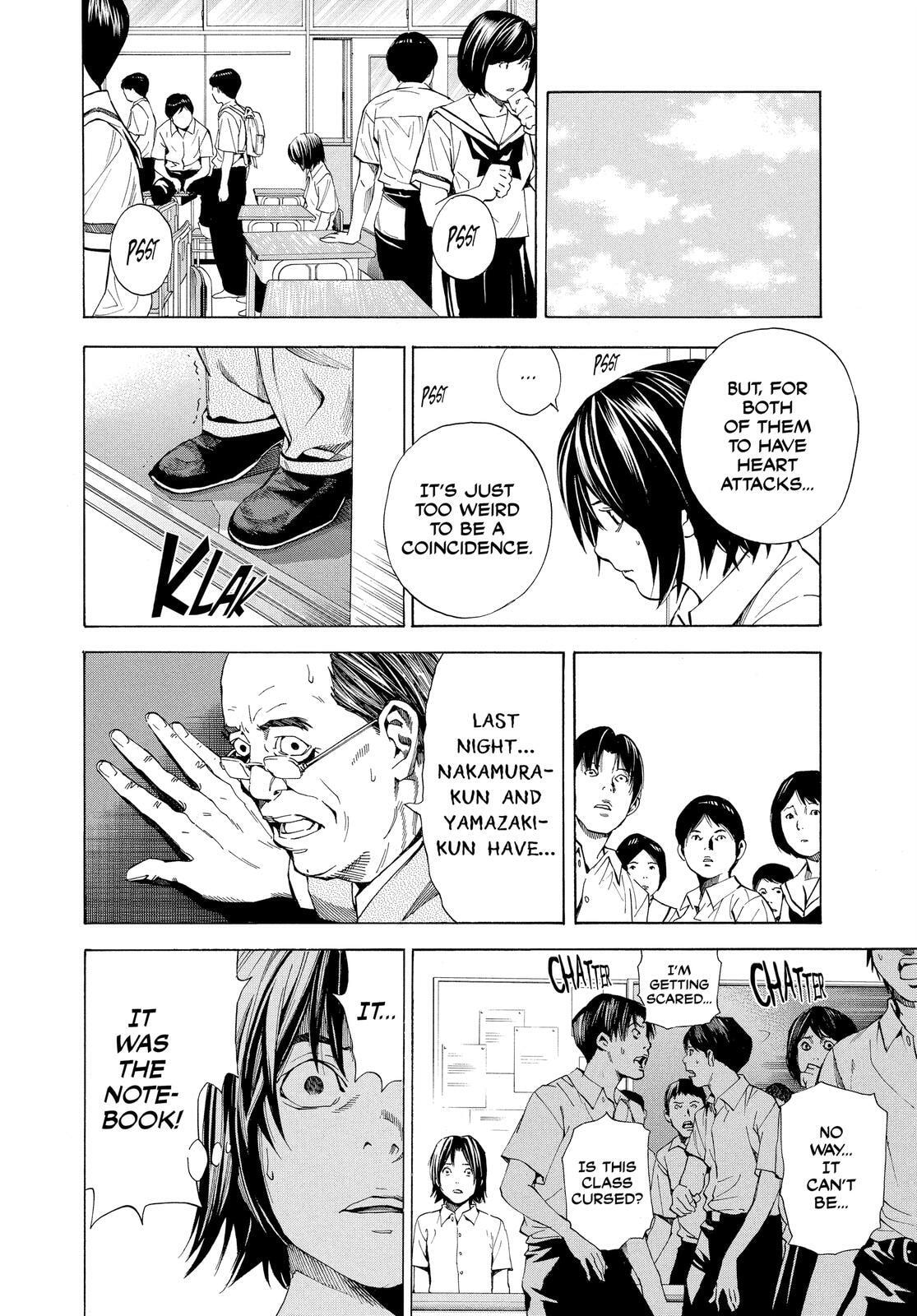 Read Death Note chapter 108.4 image 7 on Lezhin