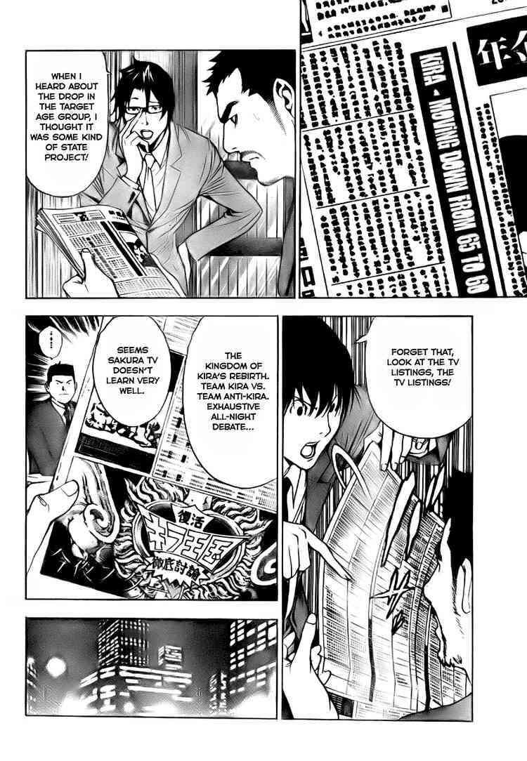 Read Death Note chapter 109 image 26 on Lezhin