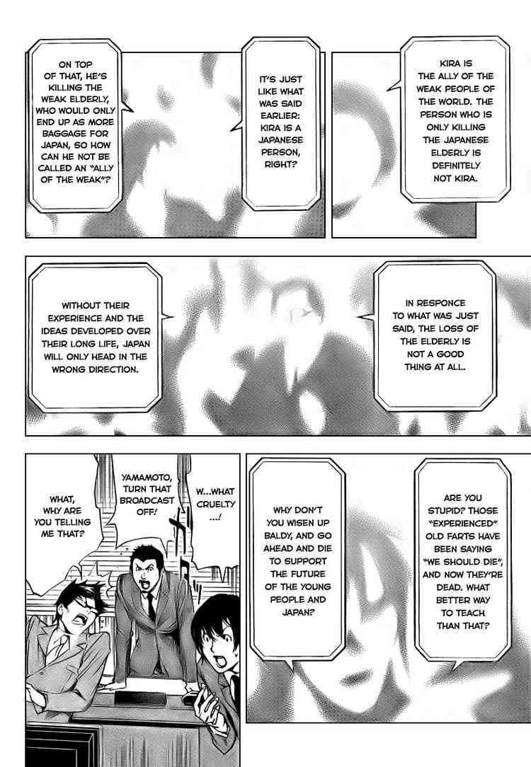 Read Death Note chapter 109 image 28 on Lezhin
