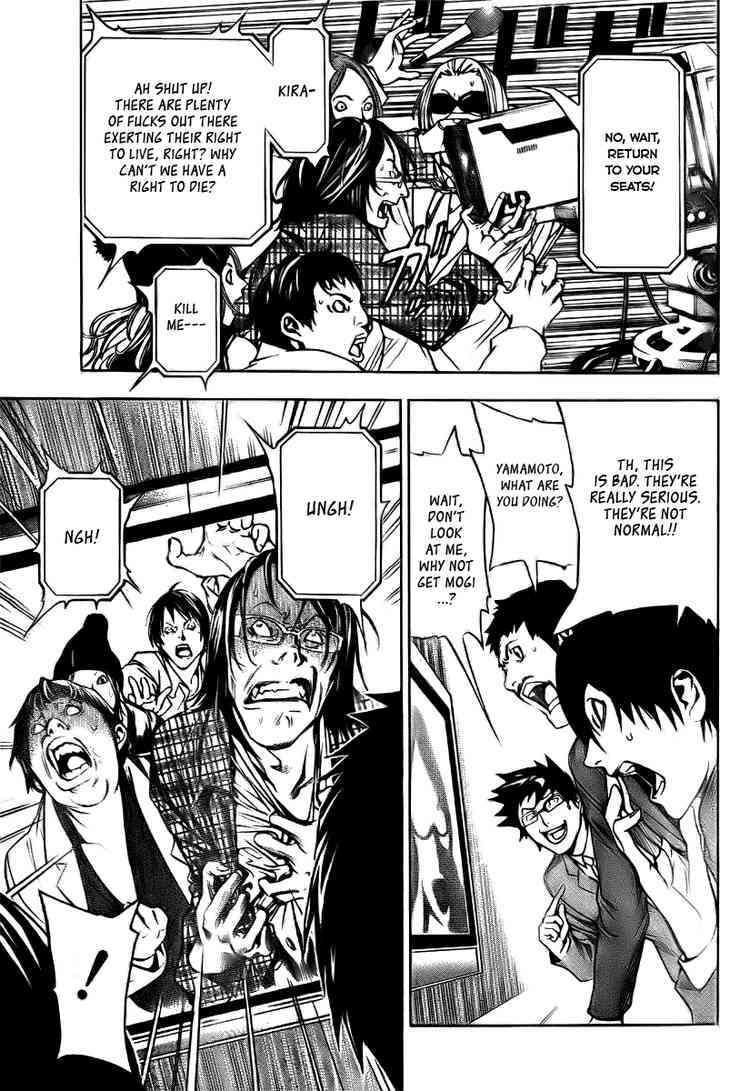 Read Death Note chapter 109 image 31 on Lezhin