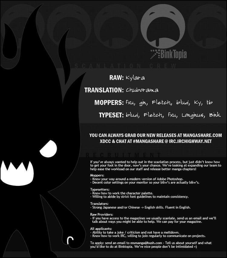 Read Death Note chapter 109 image 44 on Lezhin
