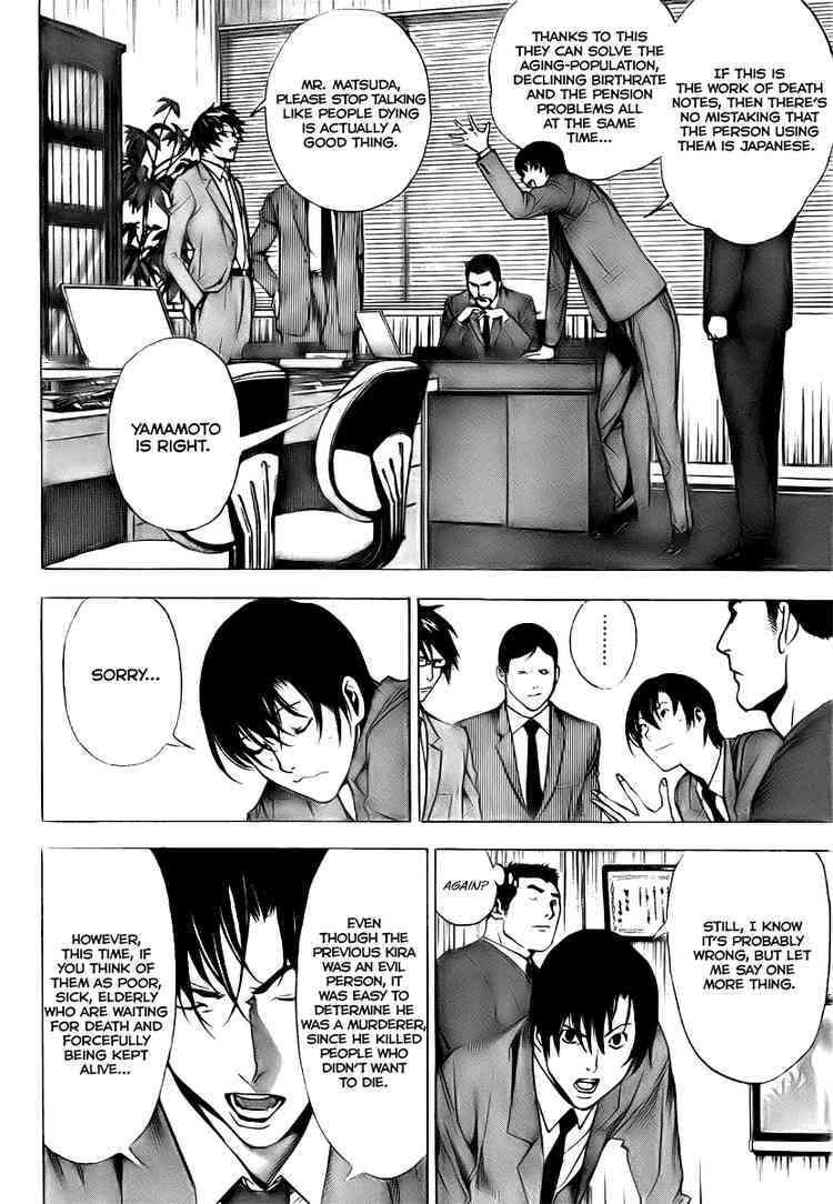 Read Death Note chapter 109 image 8 on Lezhin