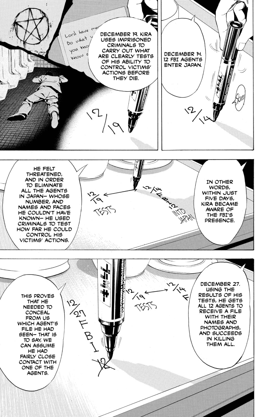 Read Death Note chapter 11 image 12 on Lezhin