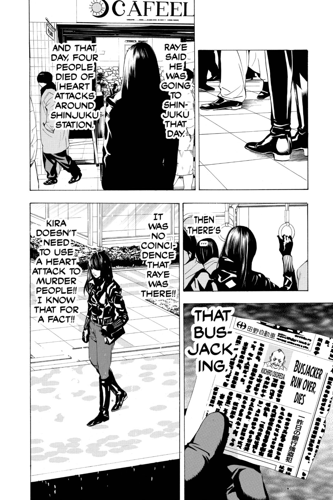 Read Death Note chapter 11 image 19 on Lezhin
