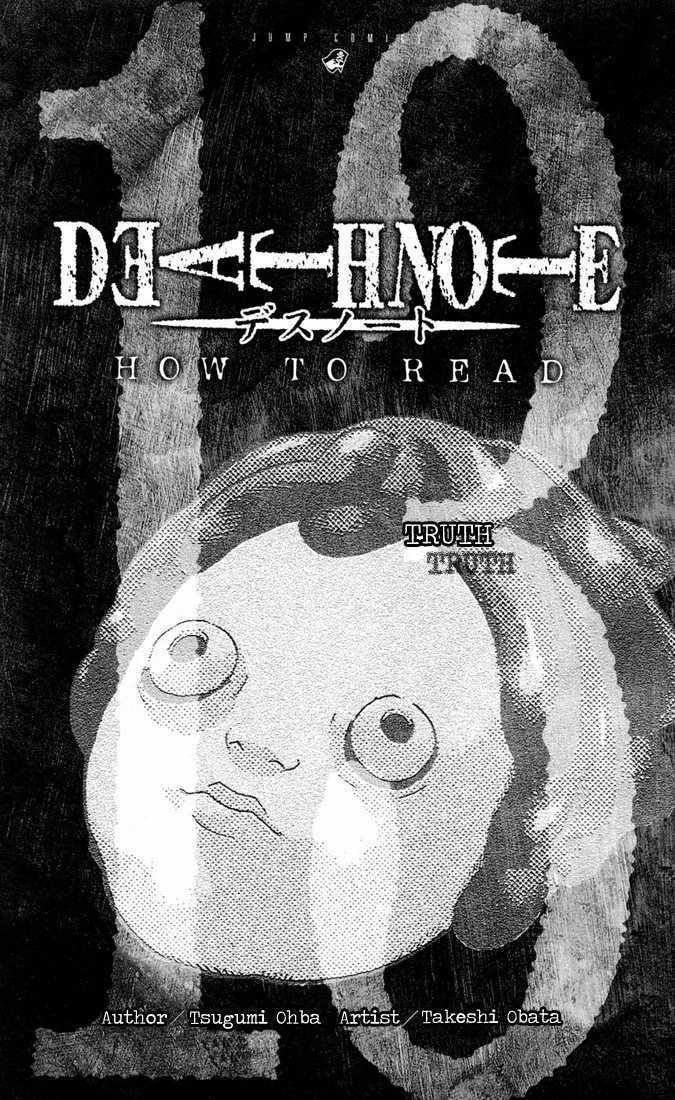 Read Death Note chapter 110 image 2 on Lezhin