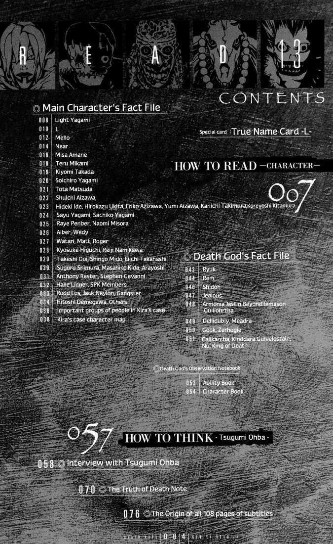 Read Death Note chapter 110 image 3 on Lezhin