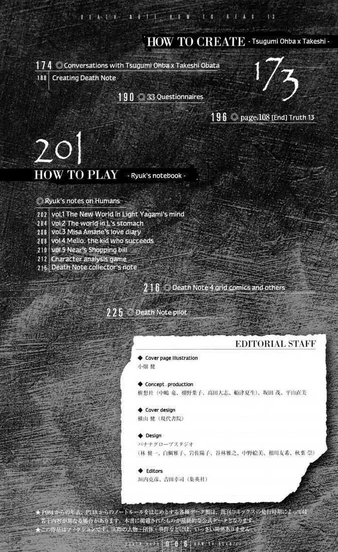 Read Death Note chapter 110 image 5 on Lezhin