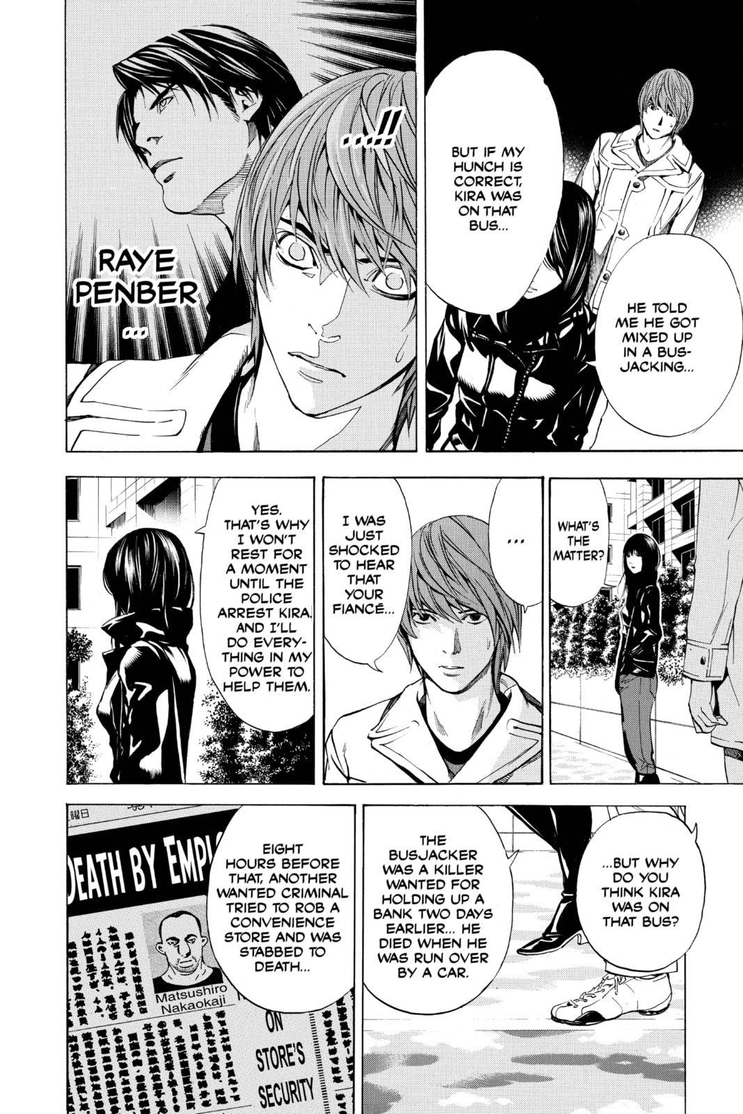 Read Death Note chapter 12 image 15 on Lezhin