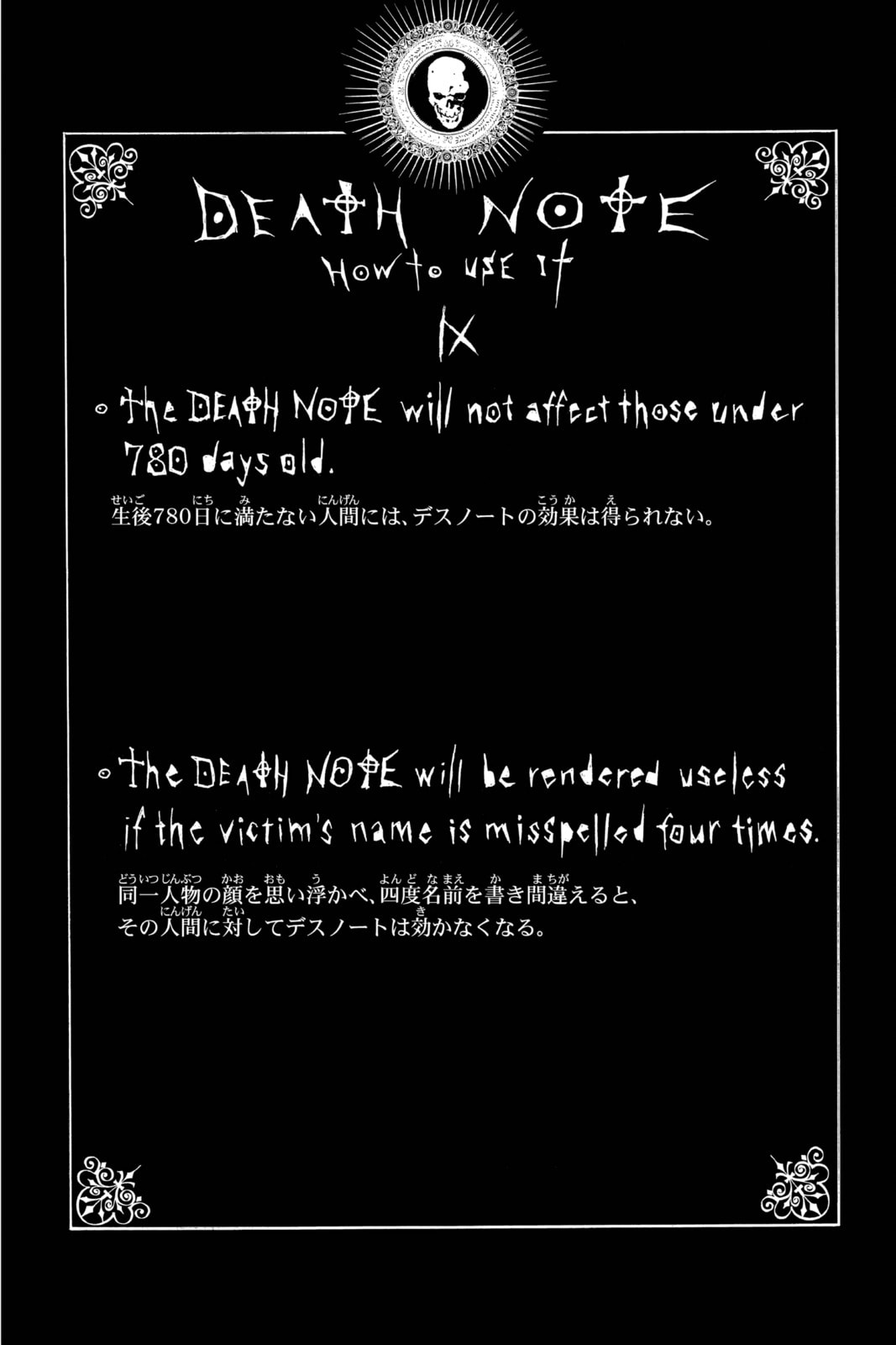 Read Death Note chapter 13 image 19 on Lezhin