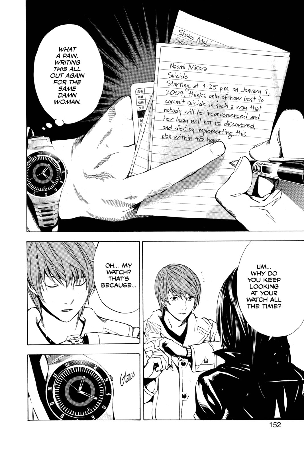 Read Death Note chapter 14 image 17 on Lezhin