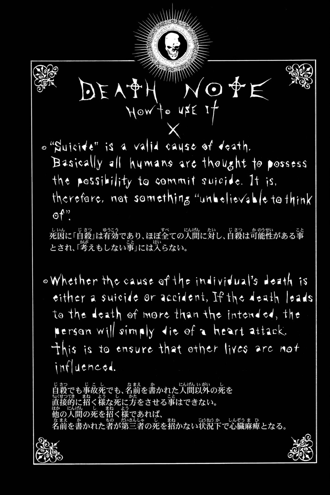 Read Death Note chapter 14 image 21 on Lezhin