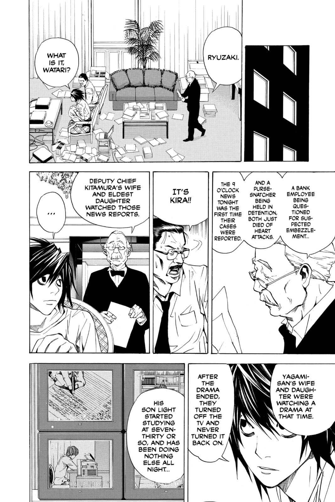 Read Death Note chapter 17 image 14 on Lezhin