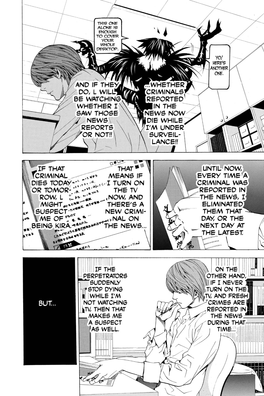 Read Death Note chapter 17 image 4 on Lezhin