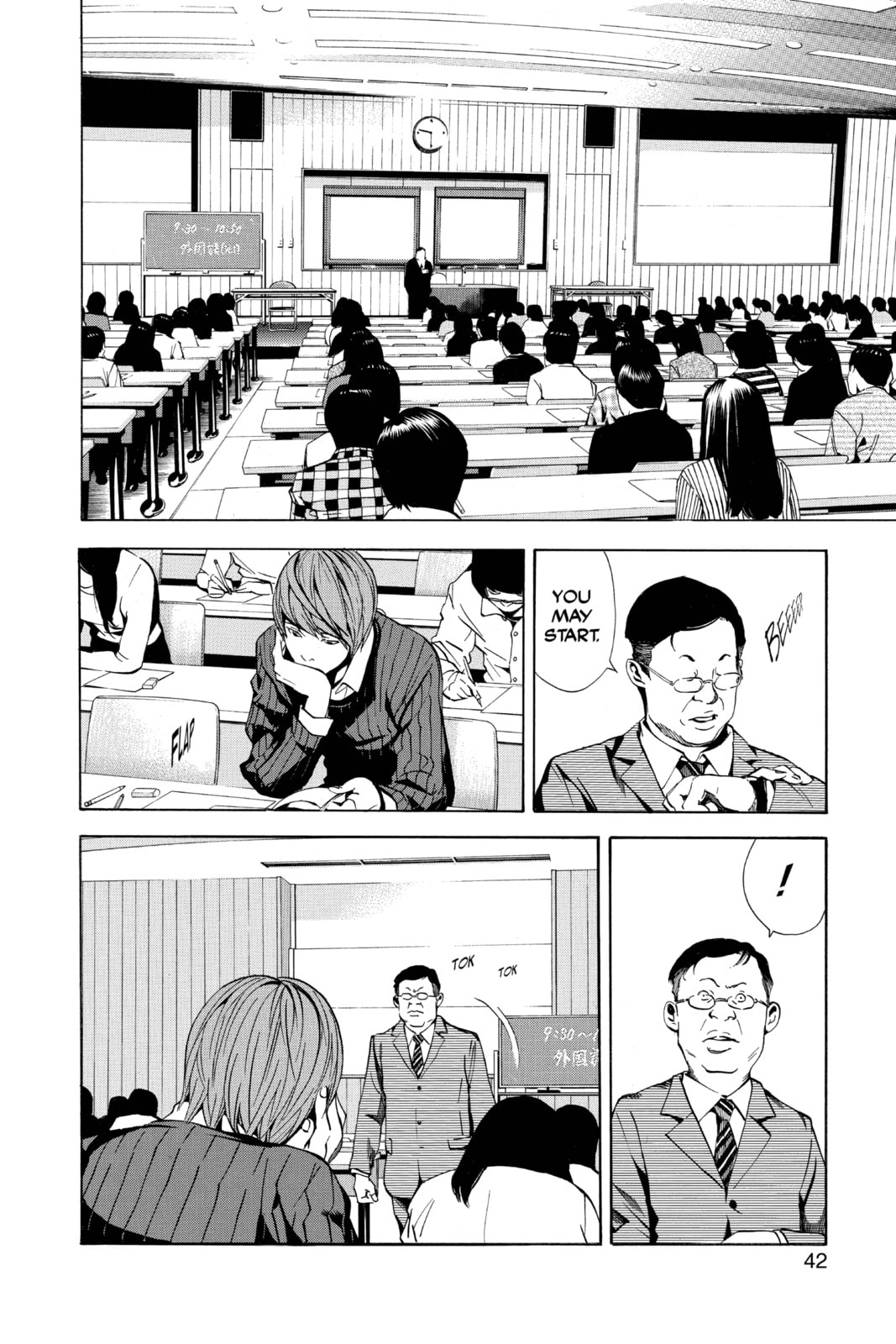 Read Death Note chapter 18 image 15 on Lezhin