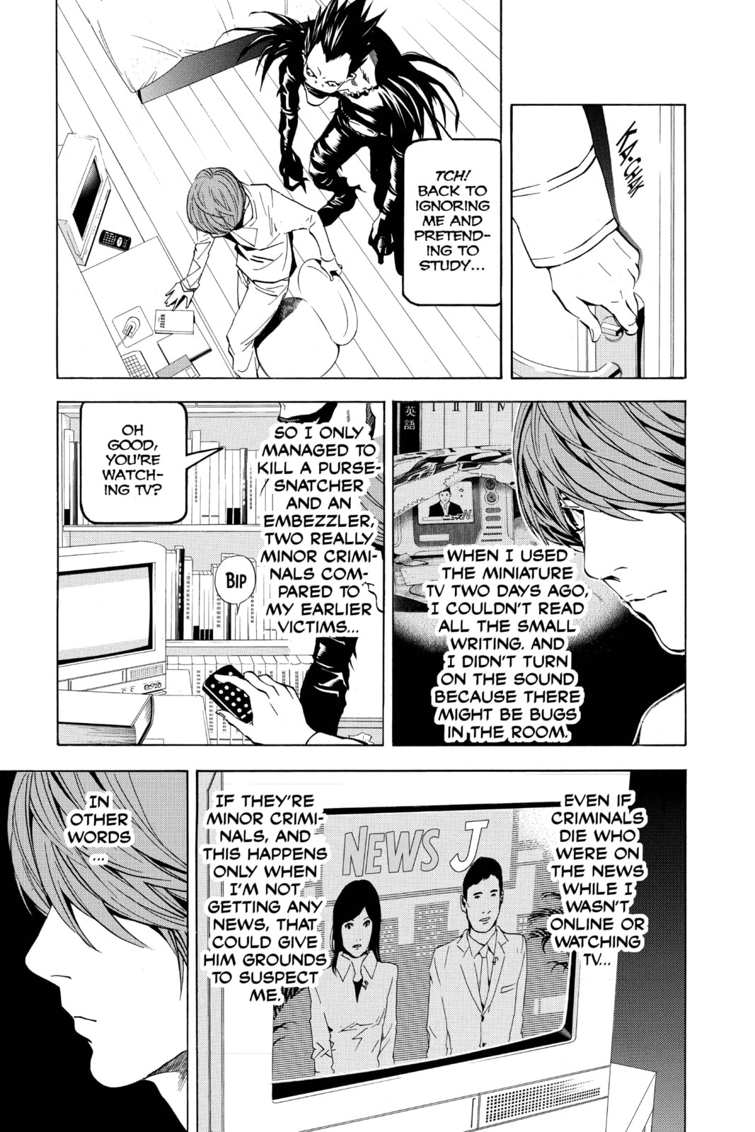 Read Death Note chapter 18 image 4 on Lezhin