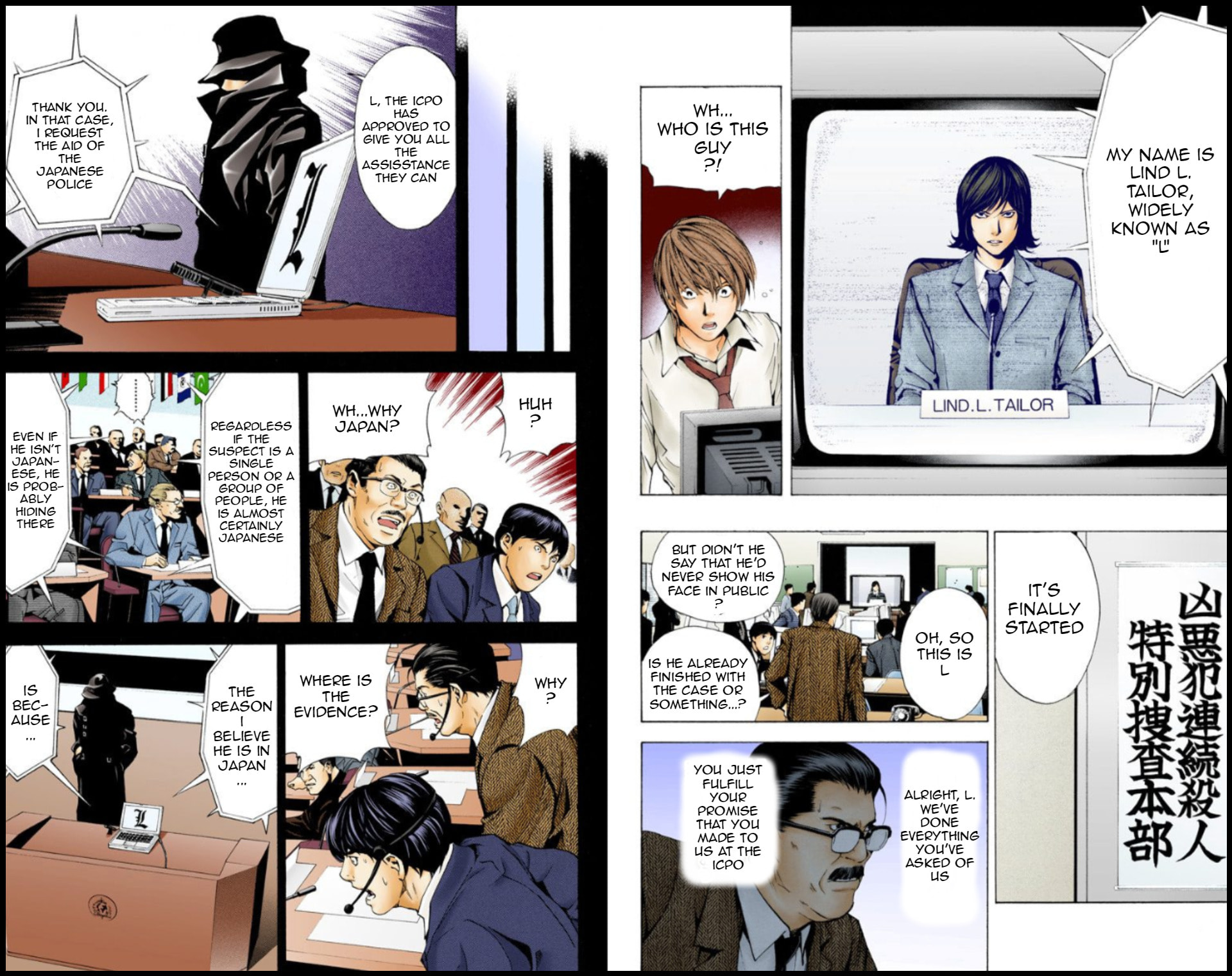 Read Death Note chapter 2.1 image 7 on Lezhin
