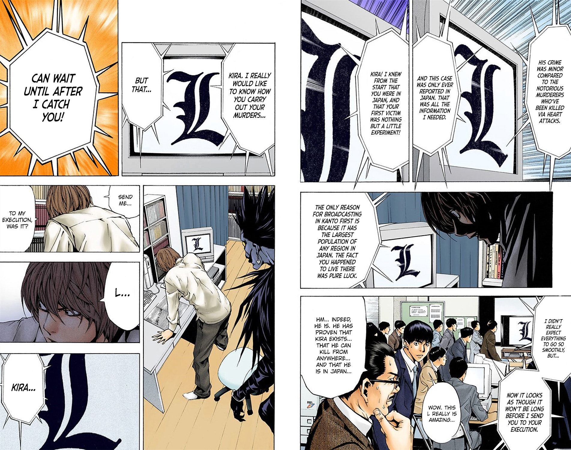 Read Death Note chapter 2.2 image 13 on Lezhin