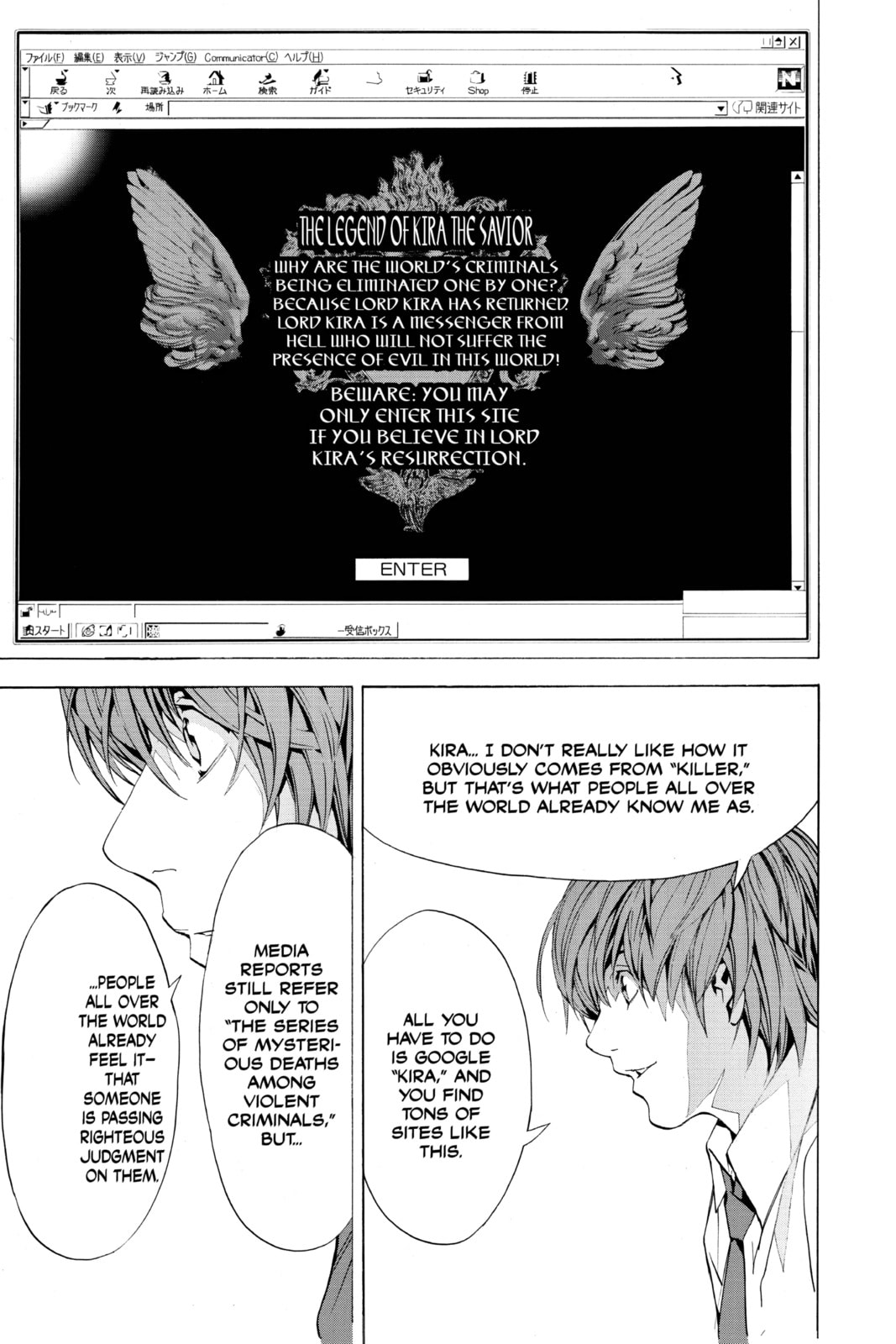 Read Death Note chapter 2 image 12 on Lezhin