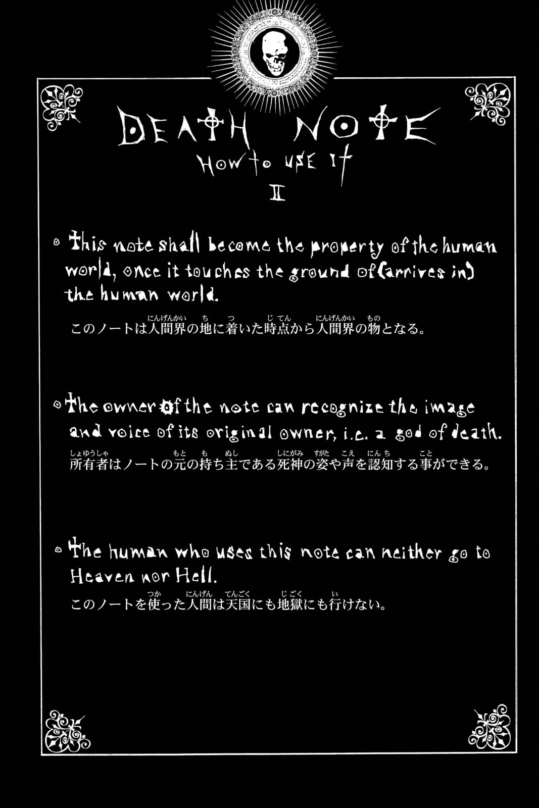 Read Death Note chapter 2 image 29 on Lezhin