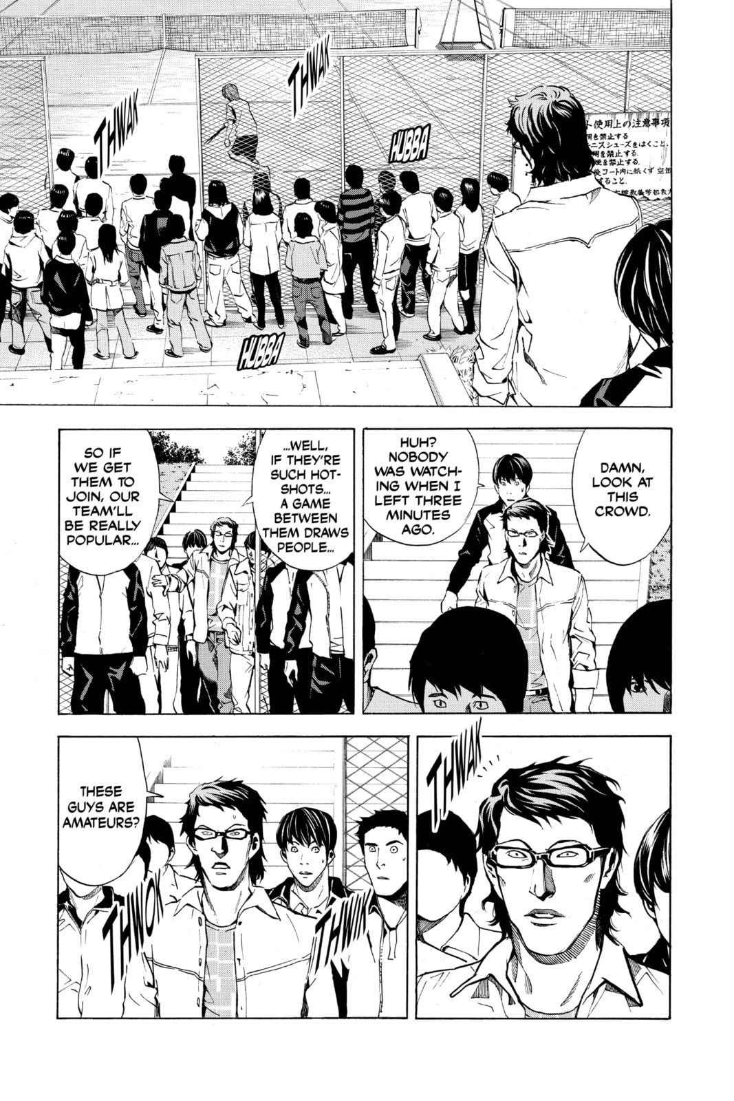 Read Death Note chapter 20 image 8 on Lezhin