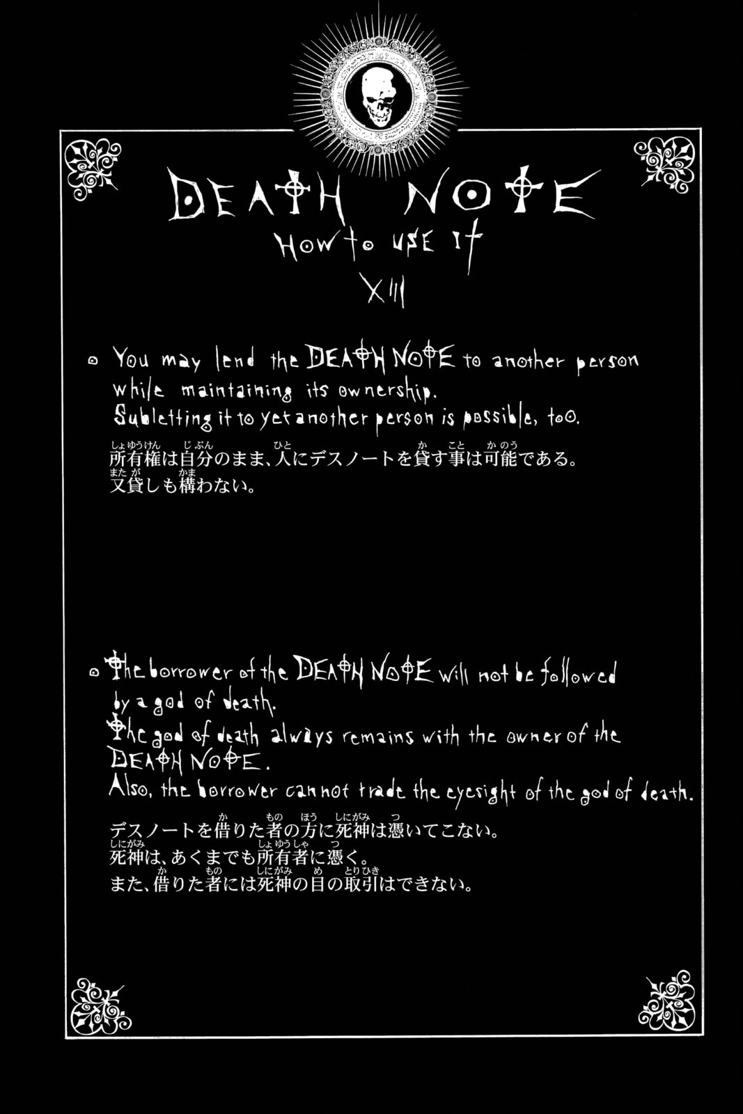Read Death Note chapter 21 image 23 on Lezhin