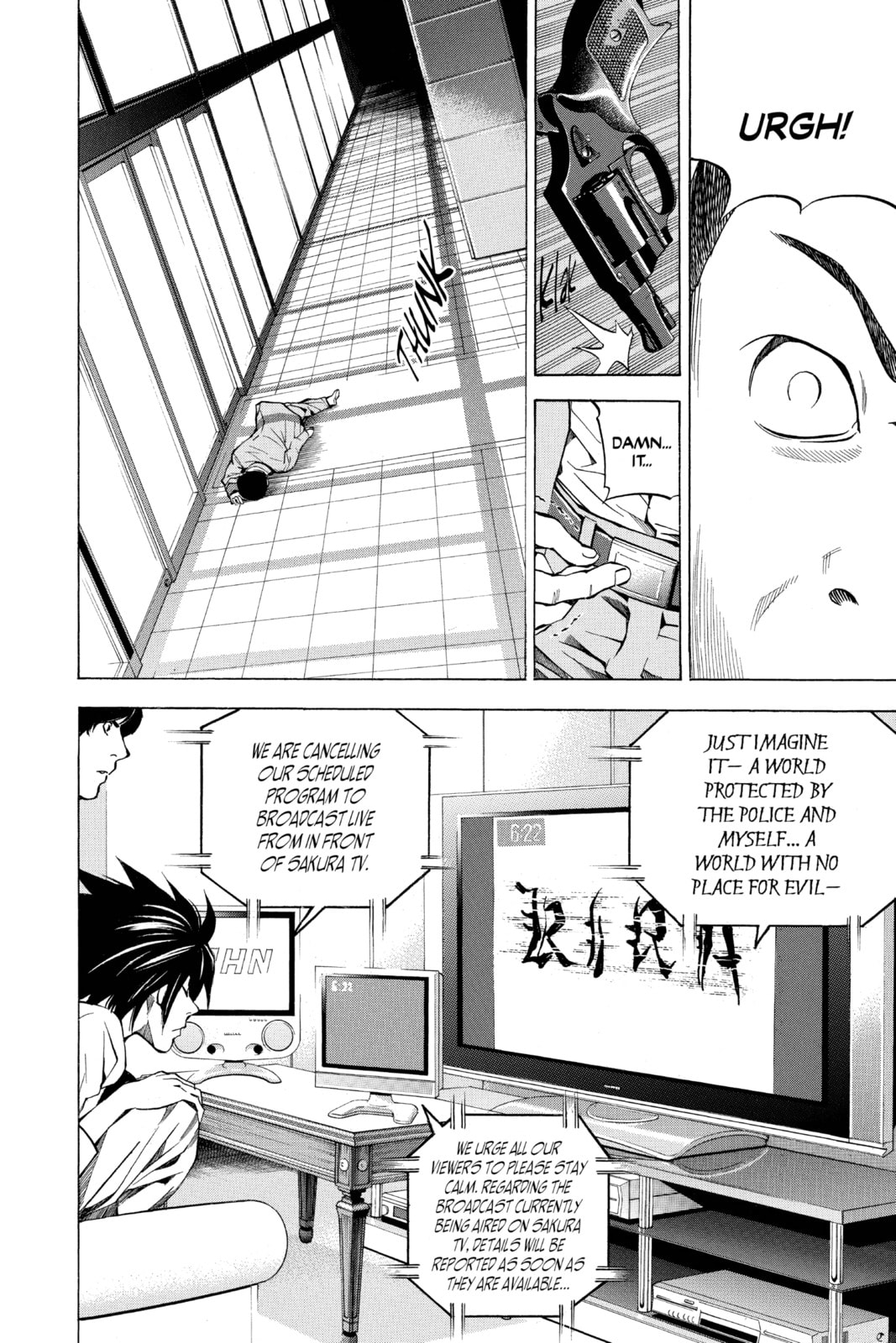 Read Death Note chapter 23 image 11 on Lezhin