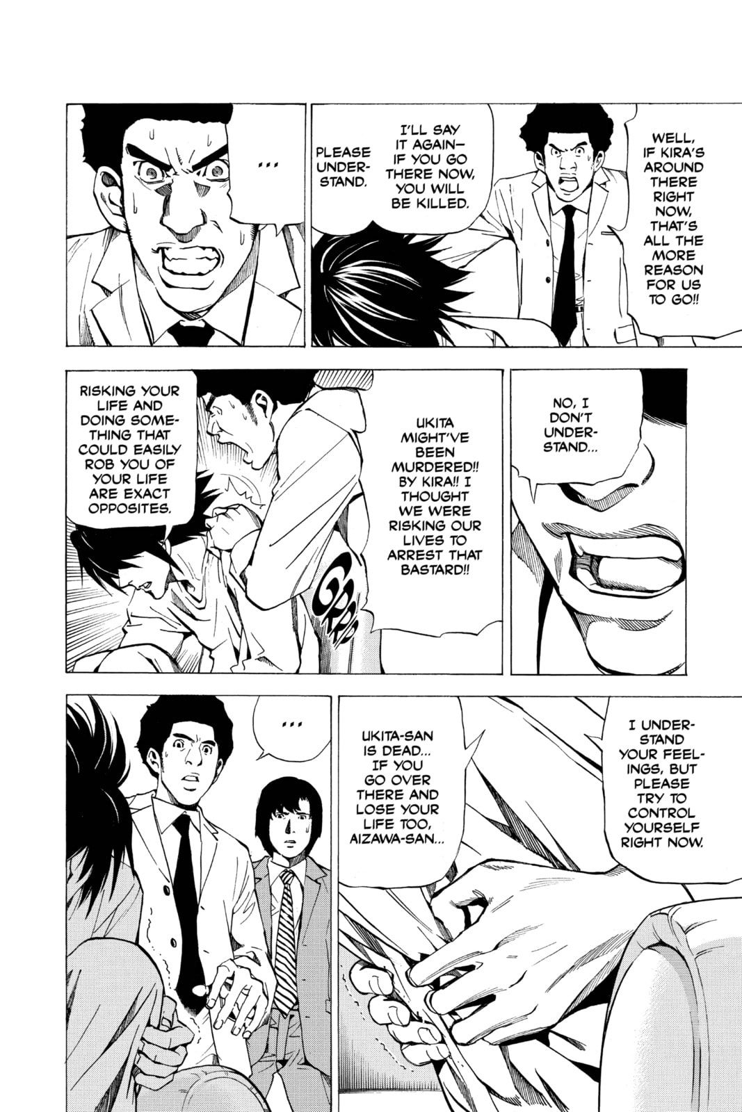 Read Death Note chapter 23 image 15 on Lezhin