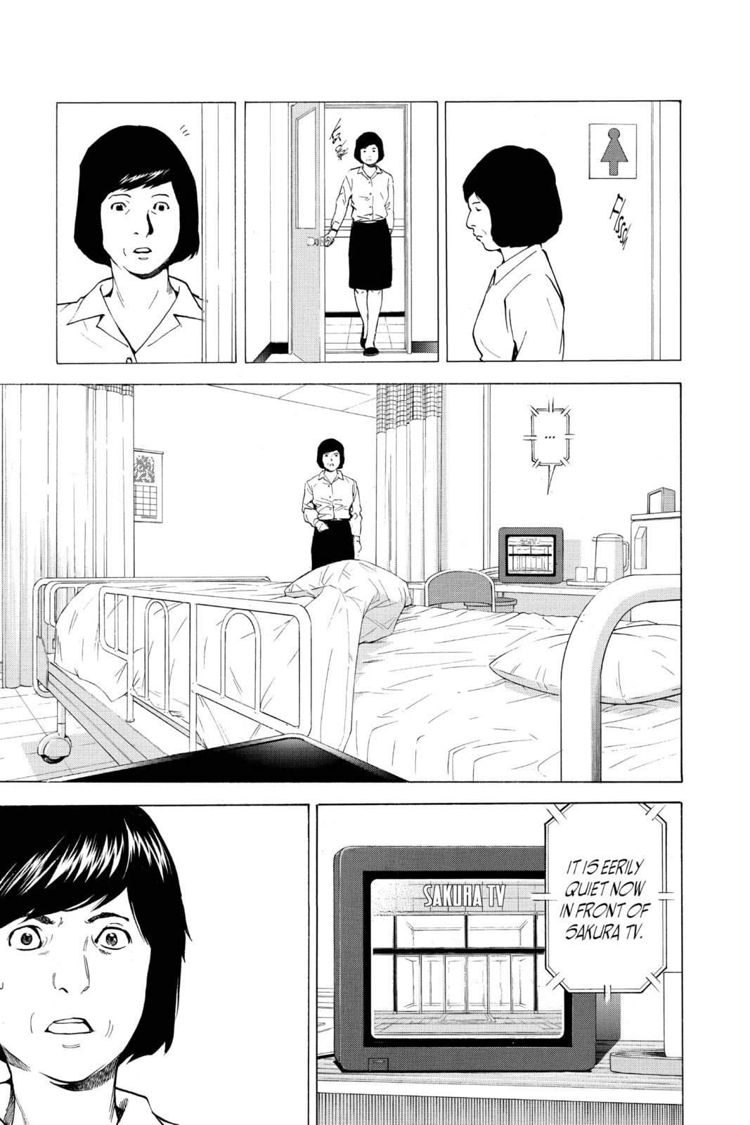 Read Death Note chapter 23 image 16 on Lezhin
