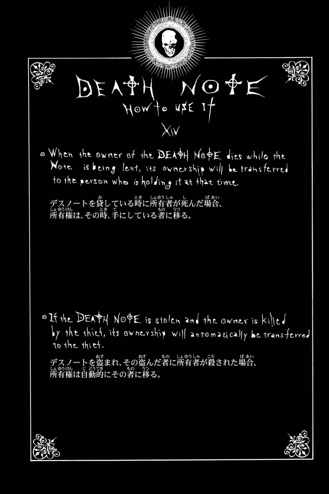 Read Death Note chapter 23 image 18 on Lezhin