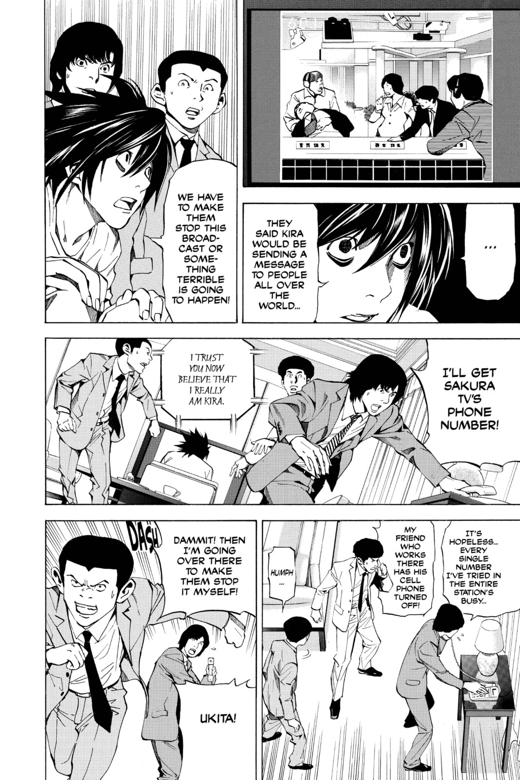 Read Death Note chapter 23 image 7 on Lezhin